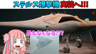 【BF2042】見えない航空機が地上を襲う!!!シーズン7トレイラー感想など　ストーリー363