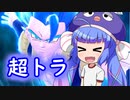 最初からクライマックスで行くぜ！！【ドラゴンボールブレイカーズ】