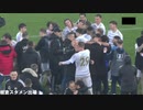 【終盤に劇的ドラマ】DFBポカール準々決勝　ザールブリュッケン VS ボルシアMG 2024/03/13