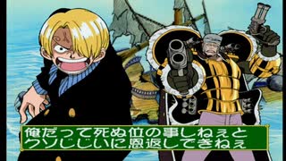【ONE PIECE】サンジ　ALL ATTACK・掛け合い集『ワンピース グランドバトル！』