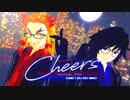 【鬼滅のMMD】Cheers【煉獄杏寿郎・冨岡義勇/お着替え】