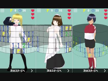 【フリーエロゲ】すけすけマインスイーパー プレイ動画【See-through Mine Sweeper】