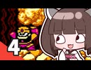 【ロックマン】ウナきりがロックマンを初見プレイで無双する Part4【VOICEROID実況】