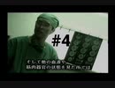 【web mystery】ウェブサイトの調査で日本と韓国、香港を飛び回ることになりました #4【予知夢ヲ見ル猫】