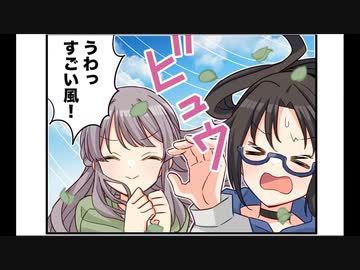 シャイニーカラーズ_4コマ(49)