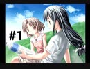 【僕と、僕らの夏】ダムに沈む故郷に帰ってきました【#1】