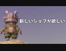 轟くFF11＿復帰プレイ222.5　新ジョブが欲しい。