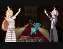 第９話【ウォーデン、死す！】マインクラフト考古学