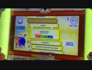 【太鼓の達人ニジイロver】いつも何度でも