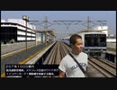 東海道線レ◯プ！運転手と化した先輩mp207