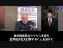 03/08/2024  新中国連邦のロイさんは、『ジョン・フレデリックス・ショー』（ John Fredericks Show）に出演：