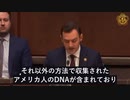 中共は地球上の男性、女性、子供のDNAデータベース構築の計画を実行中