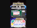 【#ニコニコ投稿祭】5／14『#ボカSCP投稿祭2024』2024年3月第4週のニコニコ投稿祭&誕生祭スケジュールを知ろう【#COEIROINK解説】#VOCALOID #ボカロ #SCP