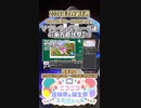 【#ニコニコ投稿祭】6／14『#ソフトウェアトーク達の東方原作祭2nd』2024年3月第4週のニコニコ投稿祭&誕生祭スケジュールを知ろう【#COEIROINK解説】#東方project #ボイロ