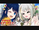 双葉湊音「ナンパは青春ではありません！！」【VOICEROID劇場】