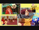 今回も可愛いポケモン多すぎでは？＃2【帰ってきた名探偵ピカチュウ】