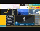 【緊急地震速報（予報）】能登半島沖　最大震度3