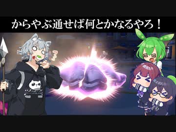 【ポケモンSV】からやぶ六花ちゃんのやりたい放題【世代統一大会】