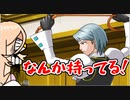 おニュイ、狩魔冥にツッコむ【逆転裁判２】【にじさんじ切り抜き】