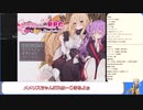 【RTA】メメリスちゃんのエッチなRPG　7:31　ドーピングルート