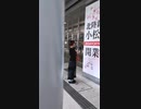 小松駅に新幹線が来るぞーー