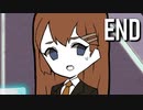 【Lobotomy Corporation】Xゆかり #END