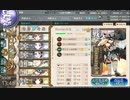 駆逐艦を過保護にしている提督の艦これ日誌２２２日目２０２４年早春イベントＥ３ボス出現ギミック編