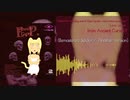 【オリジナル曲】 Trapped in the sticky web of Giant Spiders (Remastered □) 【From "Ancient Curse E.P."】