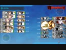 駆逐艦を過保護にしている提督の艦これ日誌２２３日目２０２４年早春イベントＥ３戦力第一ゲージ前編