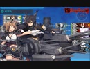 駆逐艦を過保護にしている提督の艦これ日誌２２４日目２０２４年早春イベントＥ３戦力第一ゲージ後編
