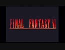 #1【GBA版】ファイナルファンタジーVI【目標全魔石獲得・裏ボス撃破！】【レトロフリーク】