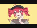 【オーバーライド】歌ってみた/He