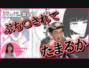 #27-1　タカノンノ先生のインタビュー動画！小学館漫画賞の超貴重映像もあります！！