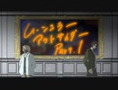 【肉声セッション】コミュ障４人でクトゥルフ神話TRPG『ムーンエラーアウトサイダー』part1
