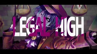 【高校生が本気で】LEGAL HIGH/Yo-SK【歌ってみた】