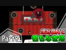 【名もなき塔】燭台ONで名もなき塔 ～ part9【ゆっくり実況】