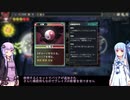 【東方光耀夜】攻防一体！霊夢の陰陽玉カード紹介