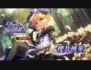 桃華煽りRESTART 2022