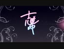 志希PV 2023 Stardom