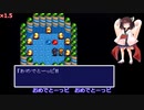 需要不明ののんびりプレイ　ARETHA　Part.14