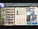 駆逐艦を過保護にしている提督の艦これ日誌２３０日目２０２４年早春イベントＥ４ボス出現ギミック編