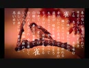 雀 feat.初音ミク
