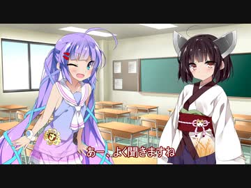 発情ウナちゃんの日常　やで！ 『ショートケーキ』