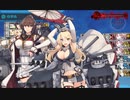 駆逐艦を過保護にしている提督の艦これ日誌２３２日目２０２４年早春イベントＥ４戦力第一ゲージ後編
