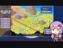 【VOICEROID実況プレイ】計画性のないゆかりの惑星開拓　その１【Plan B: Terraform】