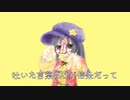 芳香ちゃんでオーバーライド
