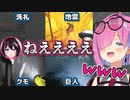 アルコフカンパニーの爆笑リーサルカンパニー【AZKi/姫森ルーナ/博衣こより/白上フブキ/ホロライブ切り抜き】