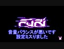 Furi #4 また初見勝利してしまった。敗北を知りたい