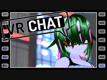 よう言うた！それでこそ男や　【VRchat】【アバター軽量化】#12