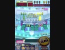 ヒョーザーン【最高MAX99枚BET】